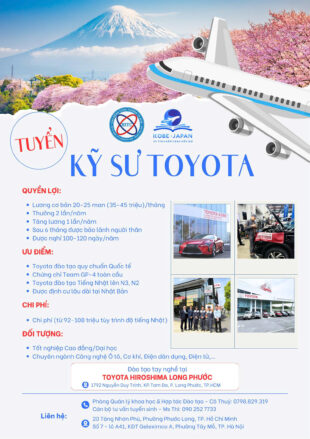 CHƯƠNG TRÌNH TUYỂN KỸ SƯ TOYOTA ĐI NHẬT BẢN